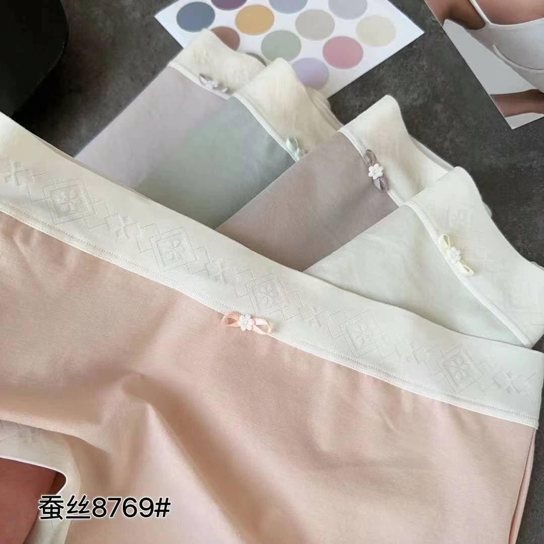 Women’s Winter Silk Panties-Pink💥Buy 2 get 1 free (3pieces)Average size