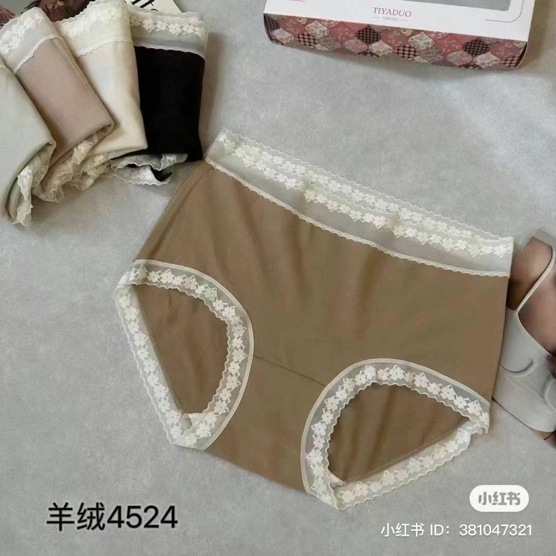 Women’s underwear breathable mid waist underpants intimates for daily wear Cashmere lingerie 4524