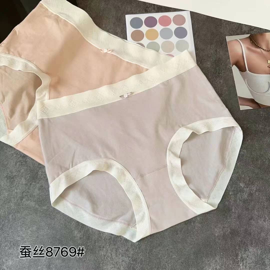 Women’s Winter Silk Panties-Pink💥Buy 2 get 1 free (3pieces)Average size