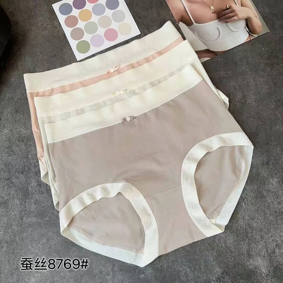 Women’s Winter Silk Panties-Pink💥Buy 2 get 1 free (3pieces)Average size