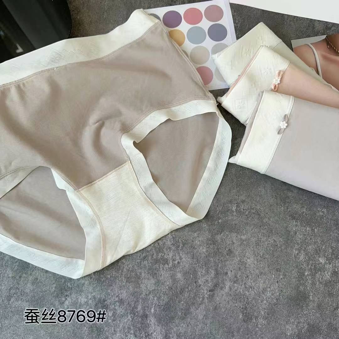 Women’s Winter Silk Panties-Pink💥Buy 2 get 1 free (3pieces)Average size